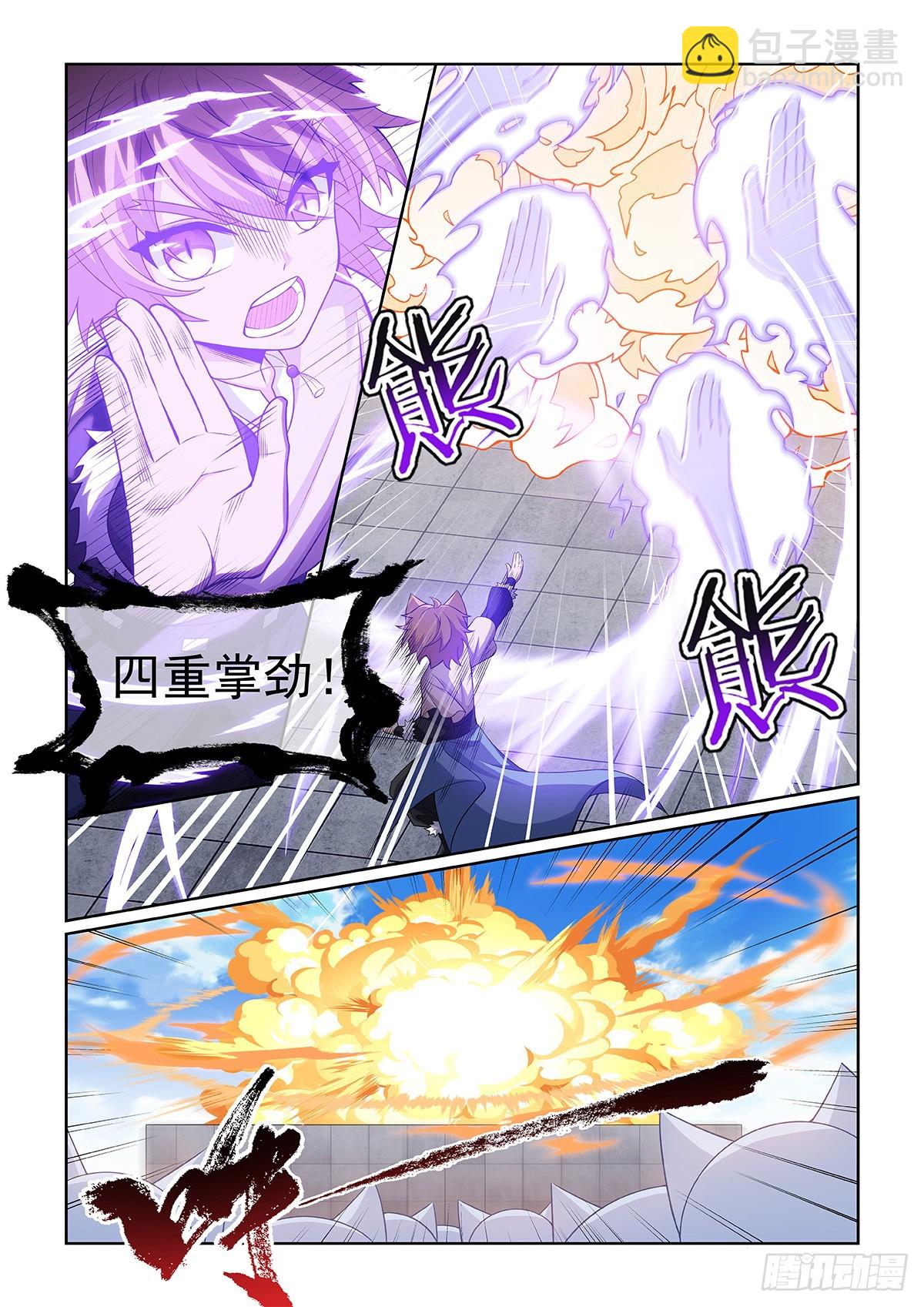 第058话 猫里然败！-第59话