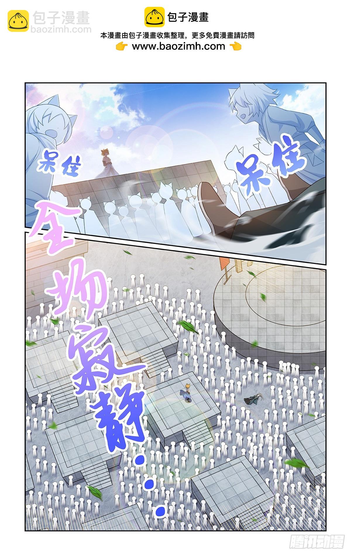 第058话 猫里然败！-第59话