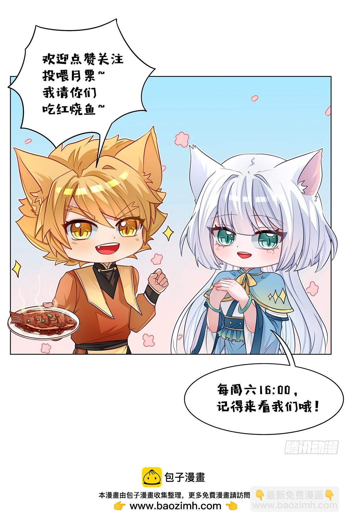 第060话 猫白灵对战猫尘封-第61话