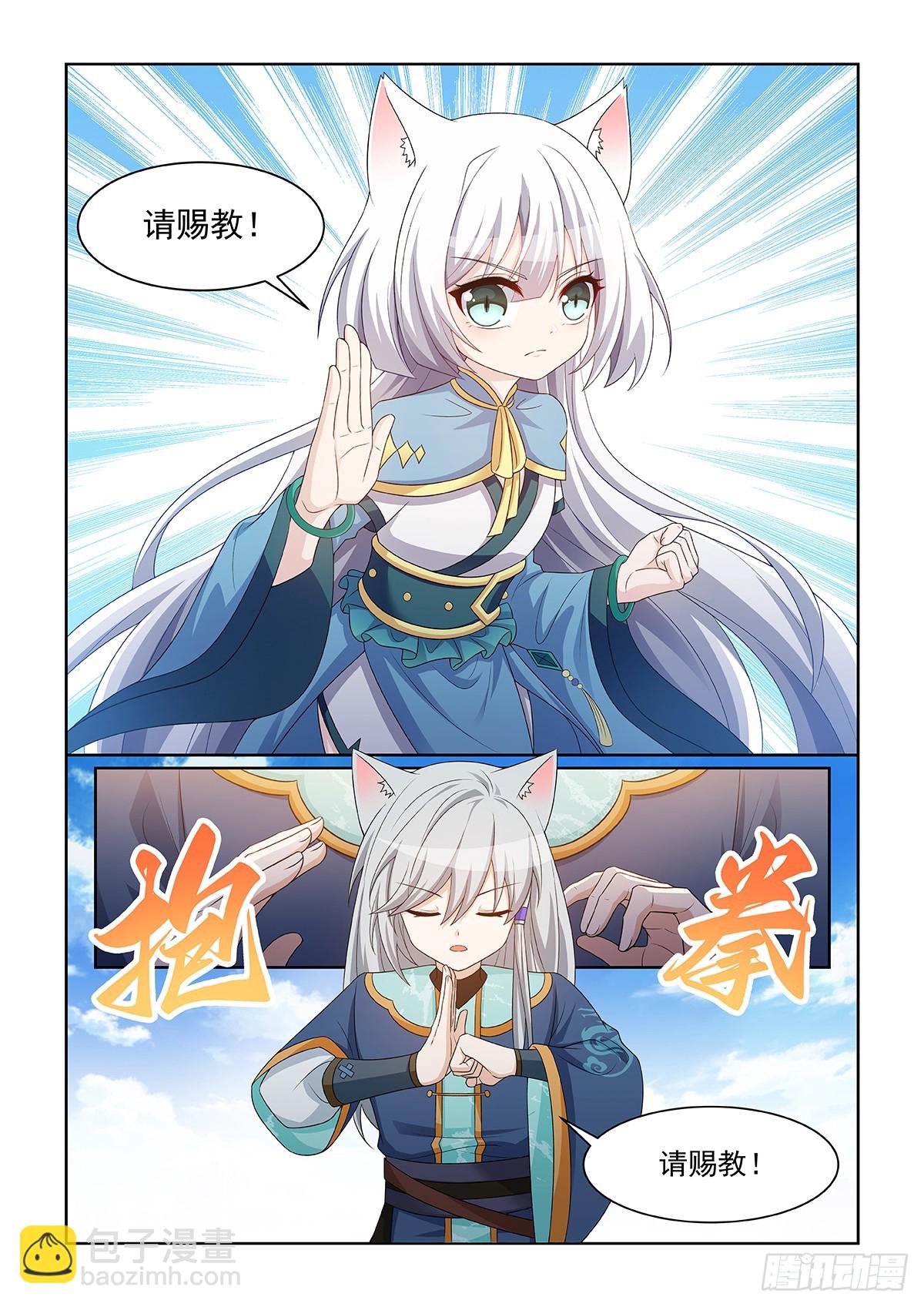 第060话 猫白灵对战猫尘封-第61话