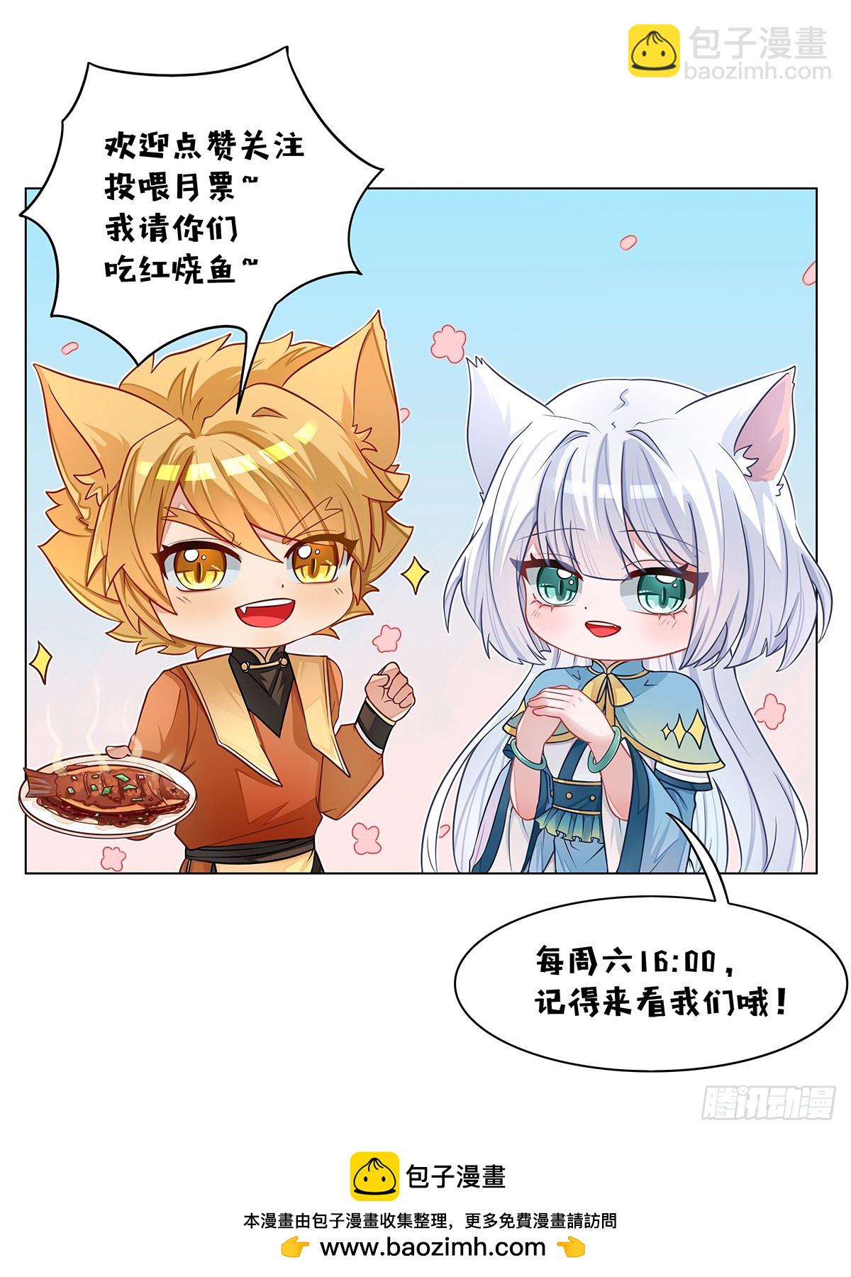 第062话 猫小九对战猫尘封-第63话