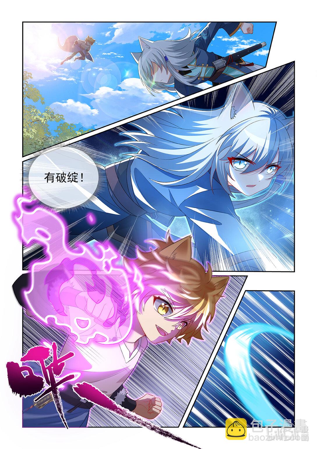 第064话 势均力敌-第65话