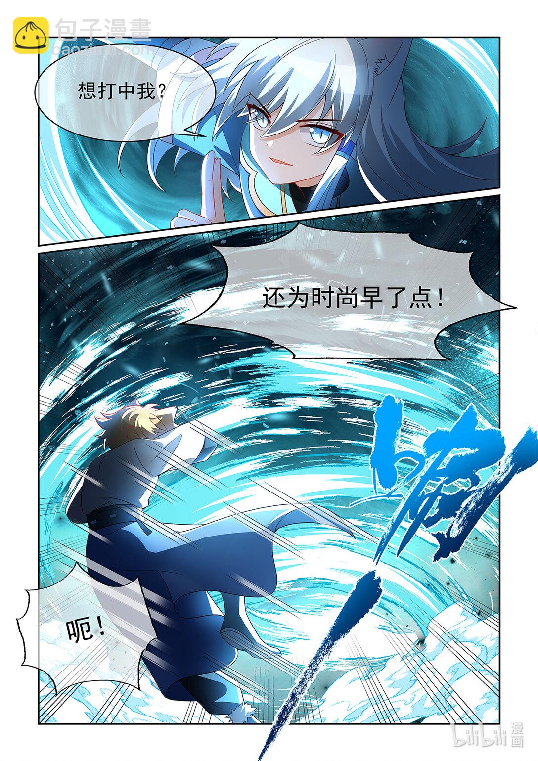 第064话 势均力敌-第65话