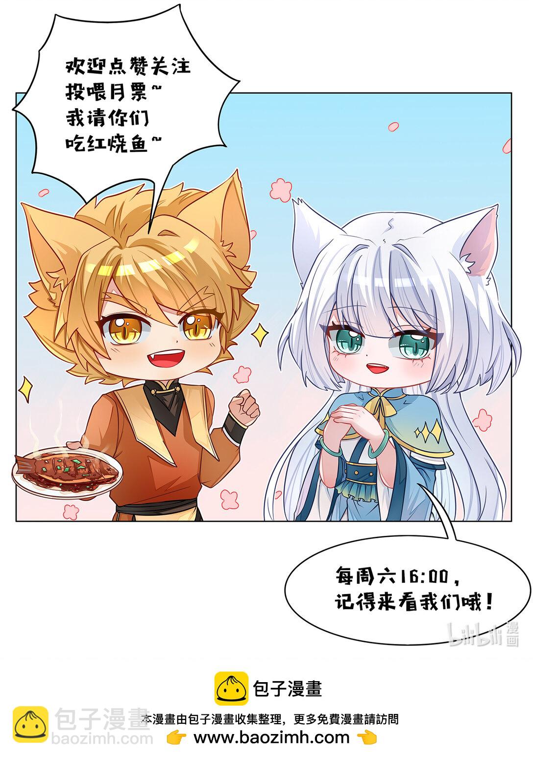 第064话 势均力敌-第65话