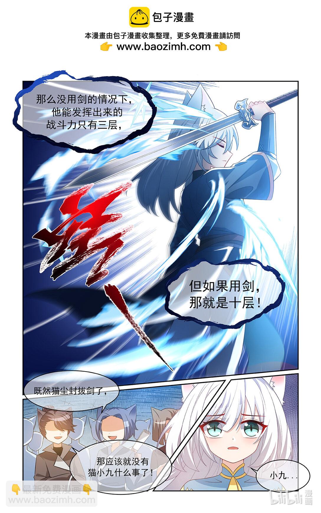 第064话 势均力敌-第65话