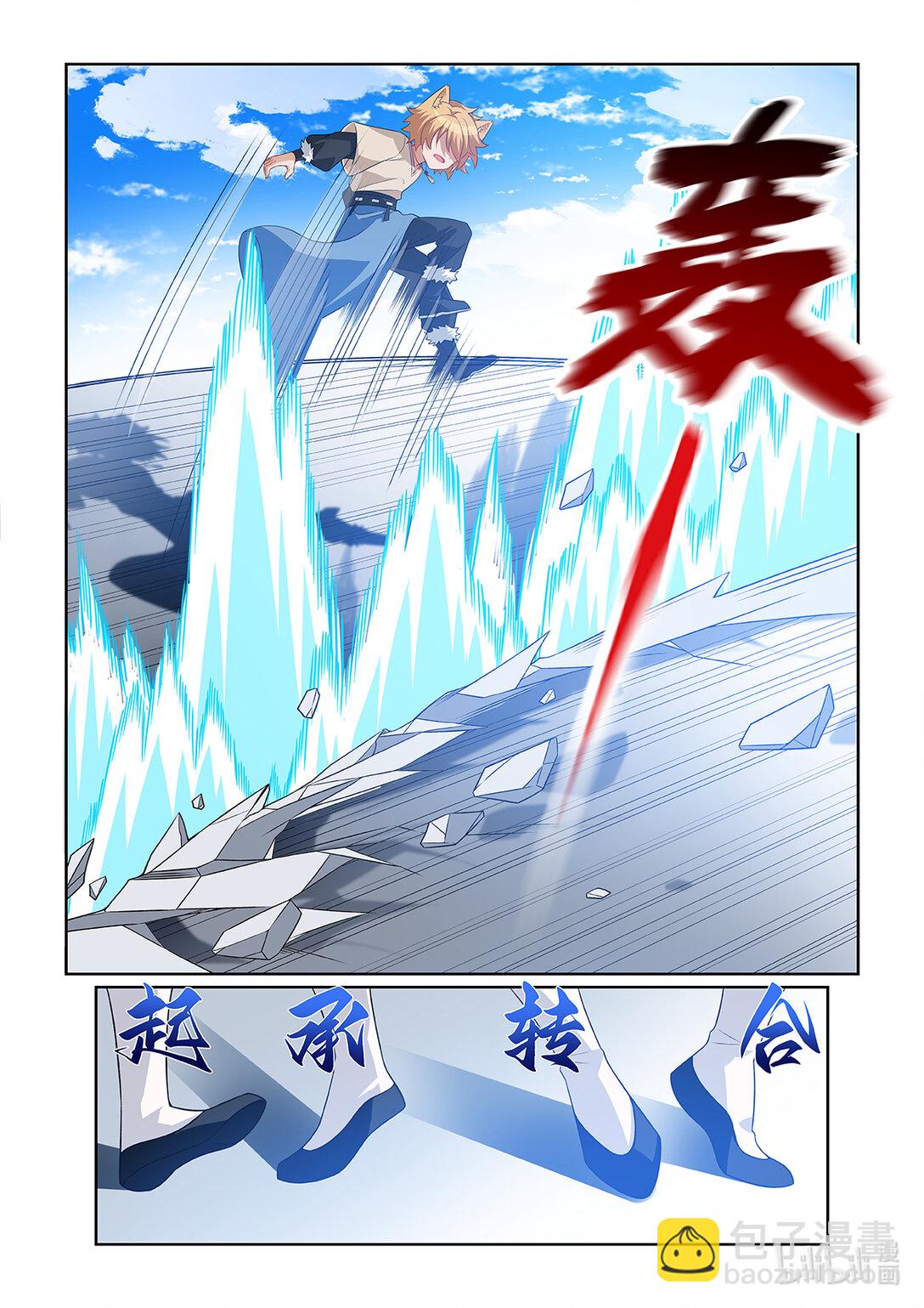 第064话 势均力敌-第65话