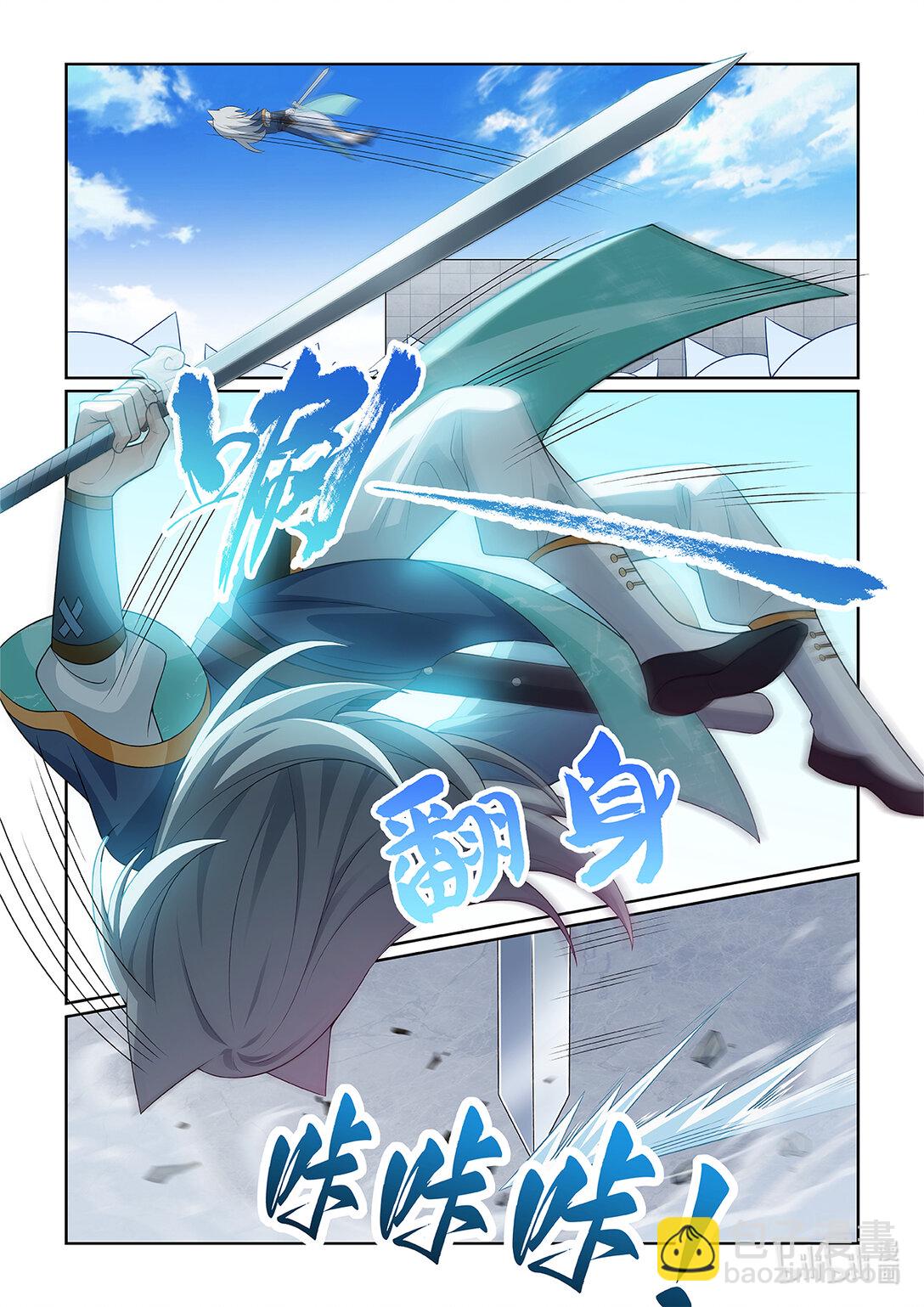 第066话 赢了-第67话