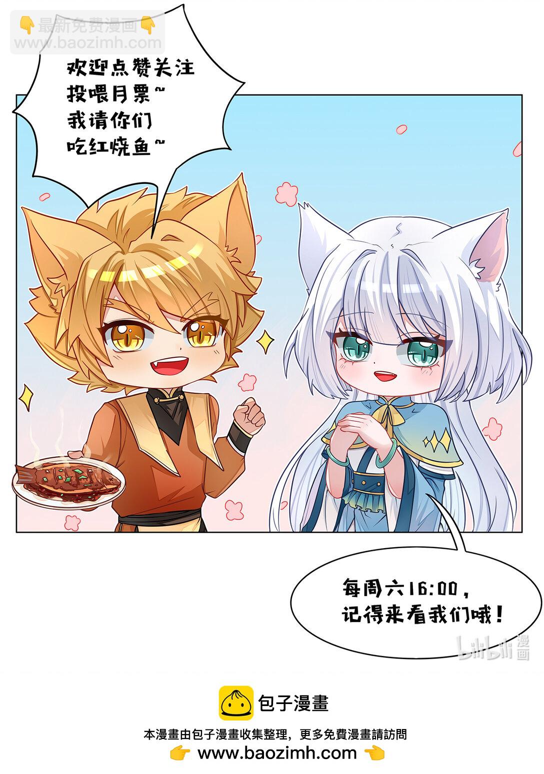 第066话 赢了-第67话