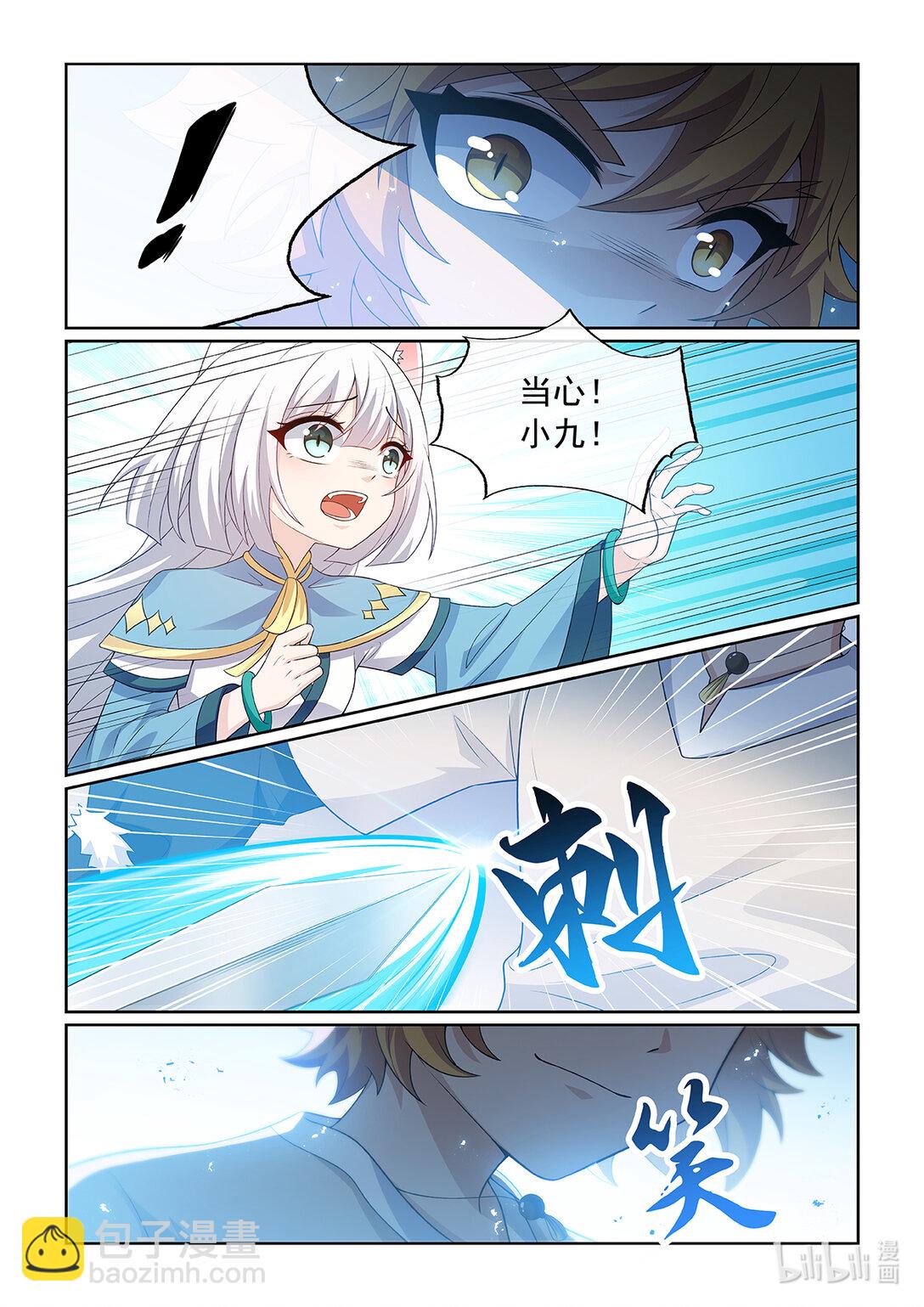 第066话 赢了-第67话