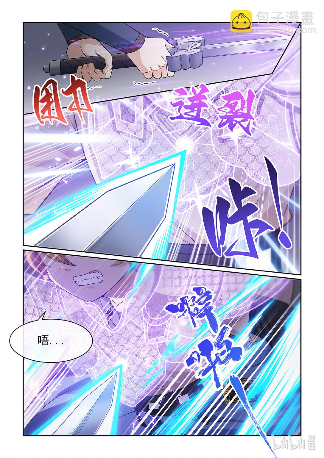 第066话 赢了-第67话