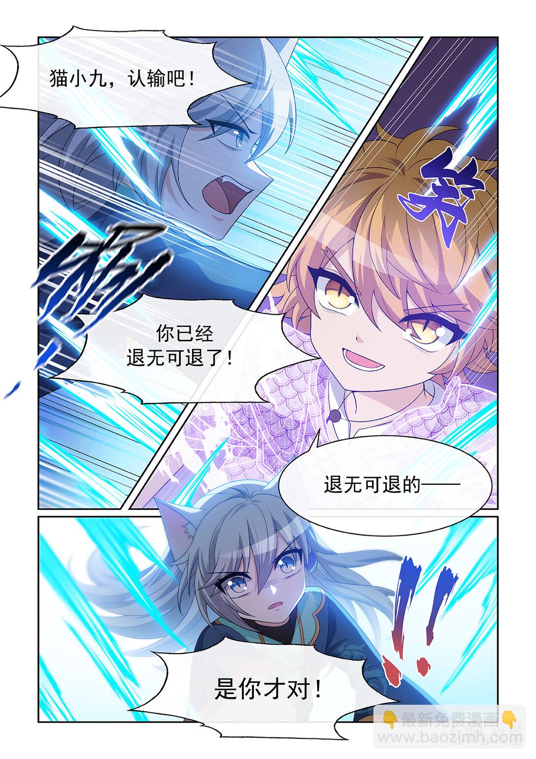 第066话 赢了-第67话