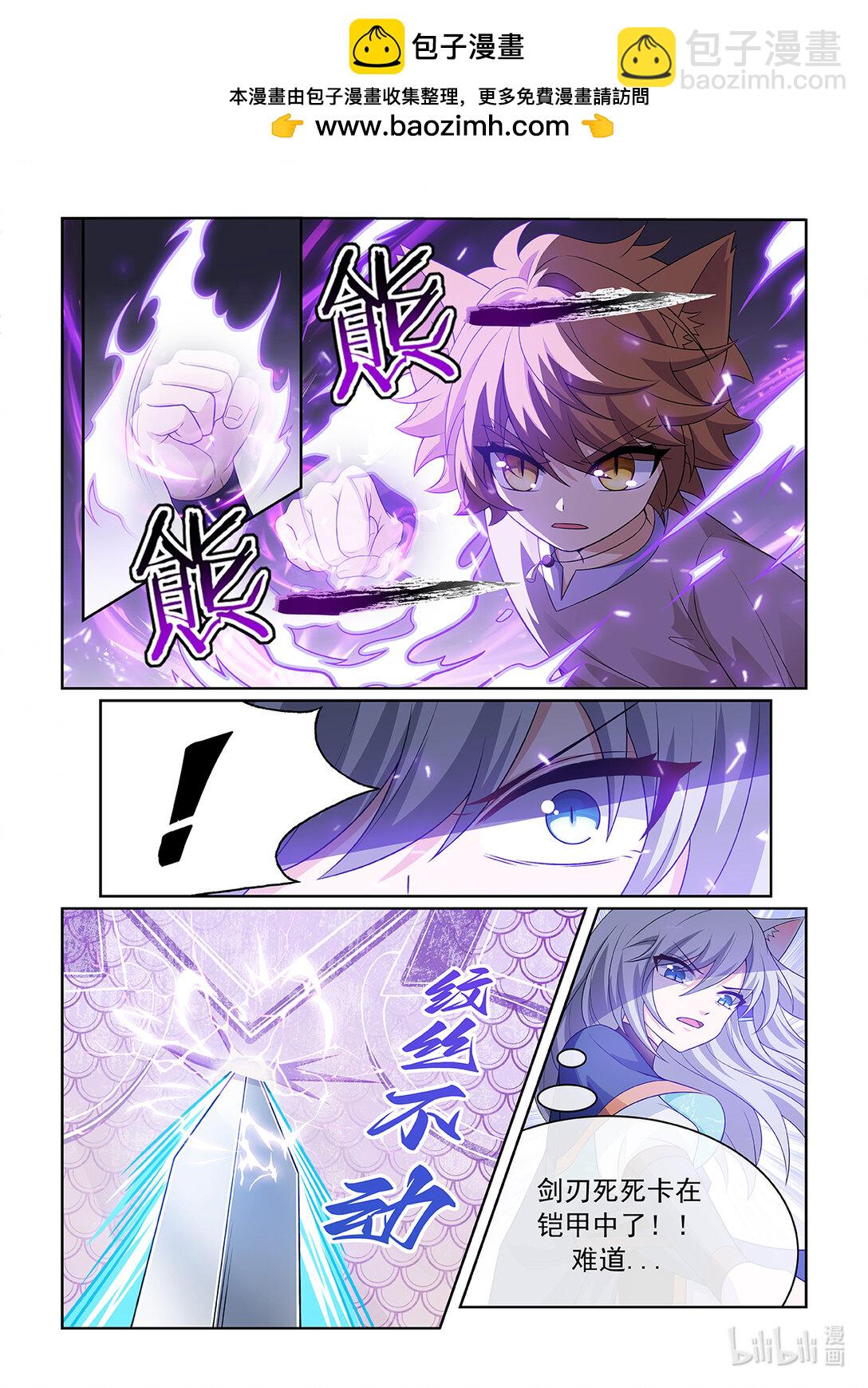 第066话 赢了-第67话