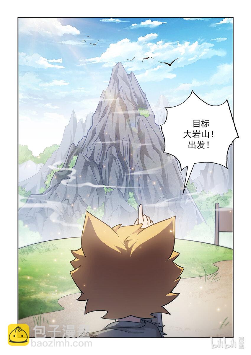 第006话 大黑猫-第7话