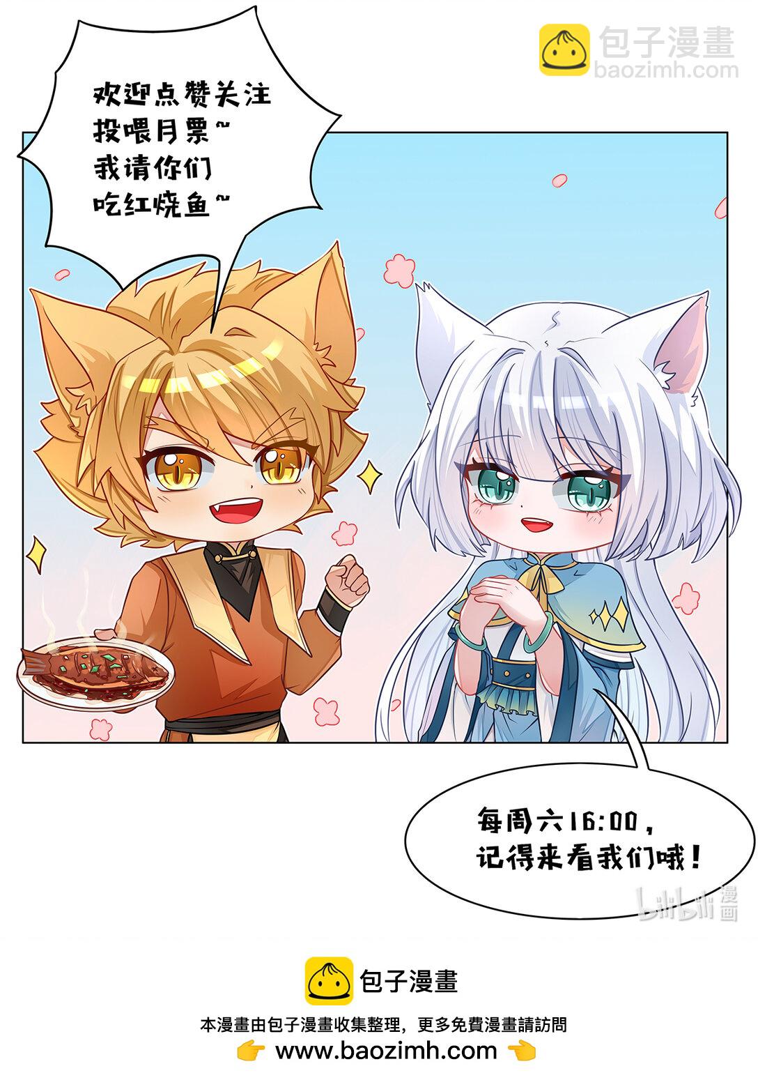 第068话 反思-第69话