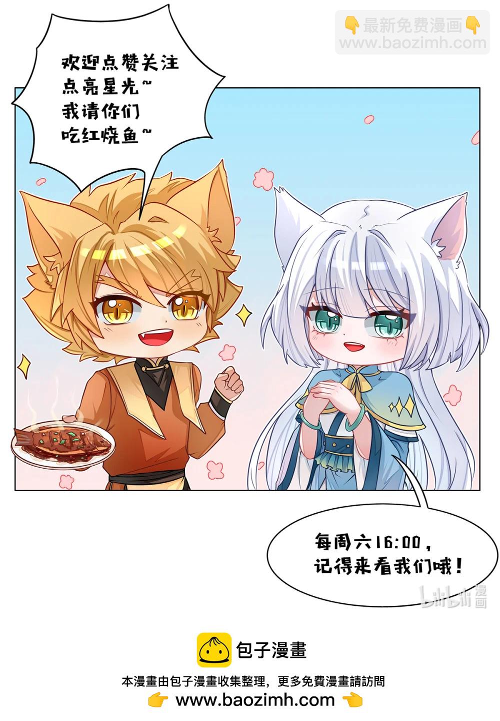 第070话 金刚战法-第71话