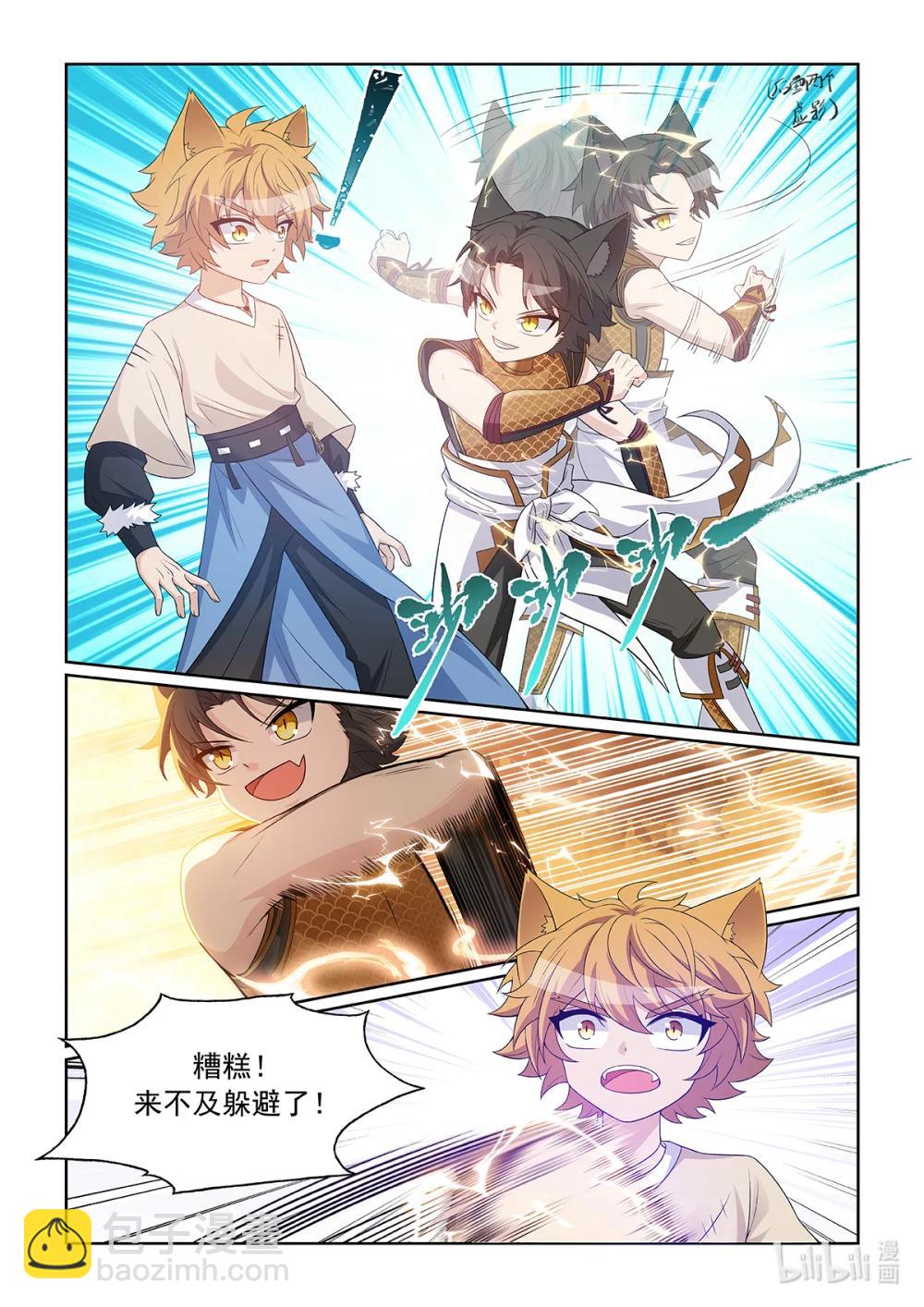 第070话 金刚战法-第71话