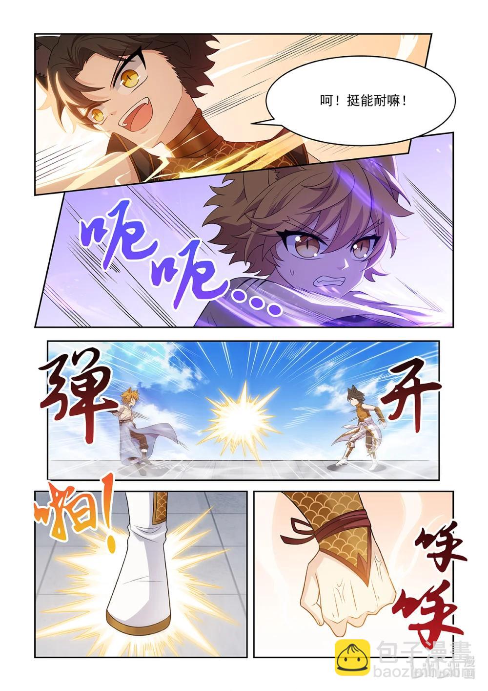 第070话 金刚战法-第71话
