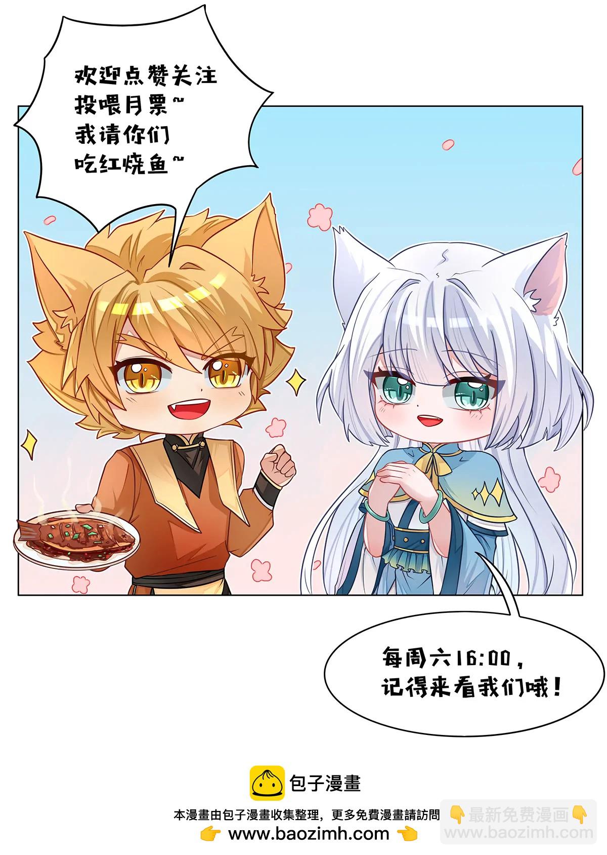 第072话 同时倒下-第73话