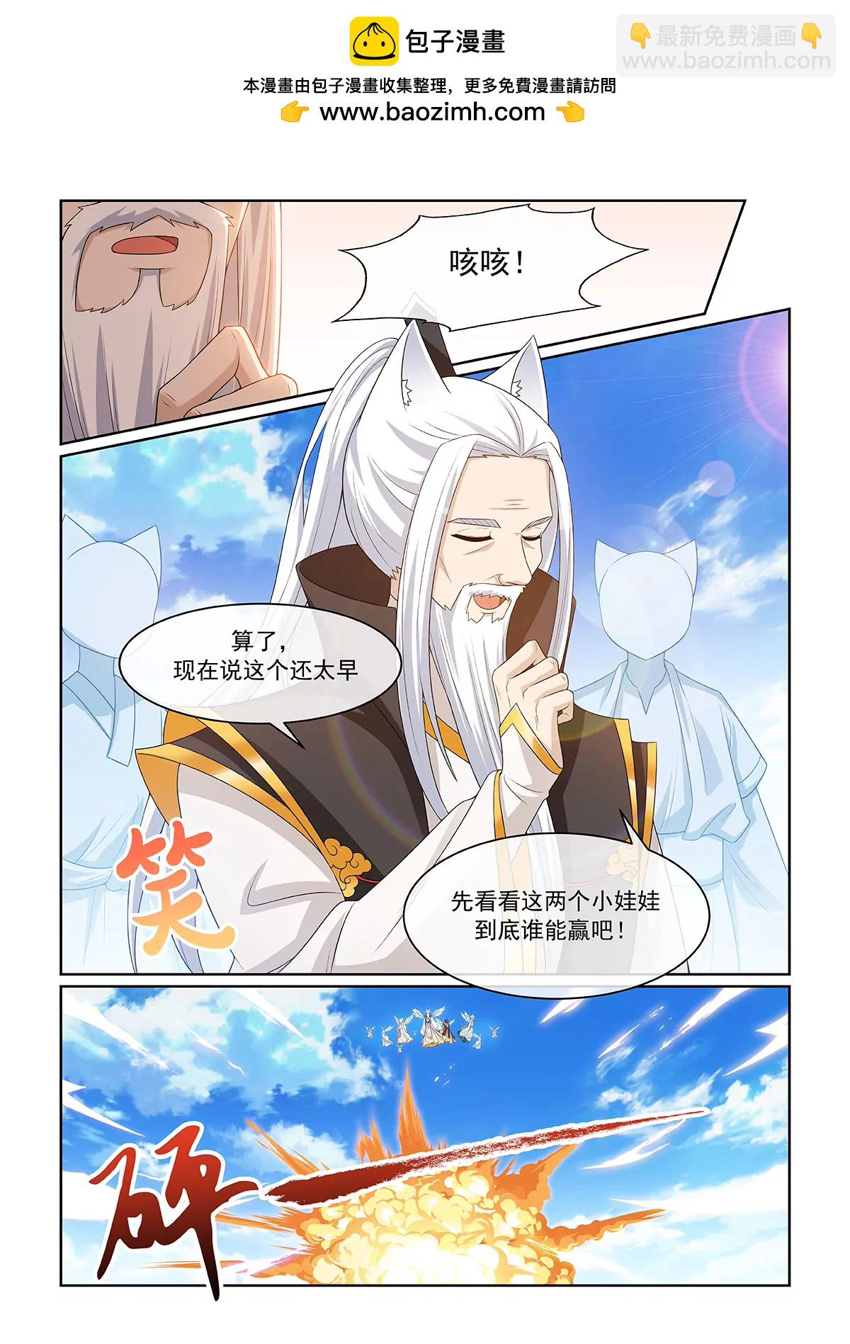 第072话 同时倒下-第73话