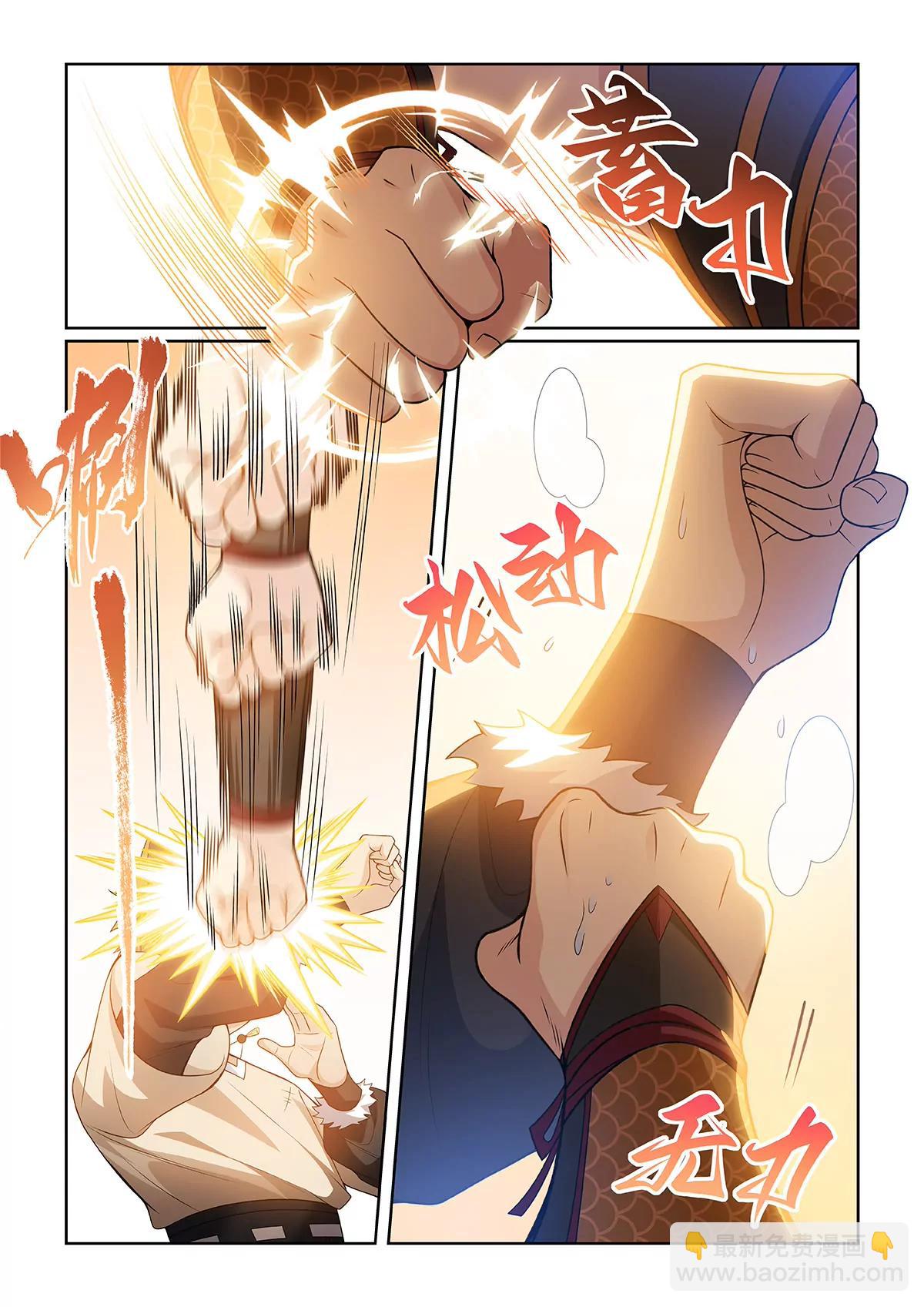第072话 同时倒下-第73话