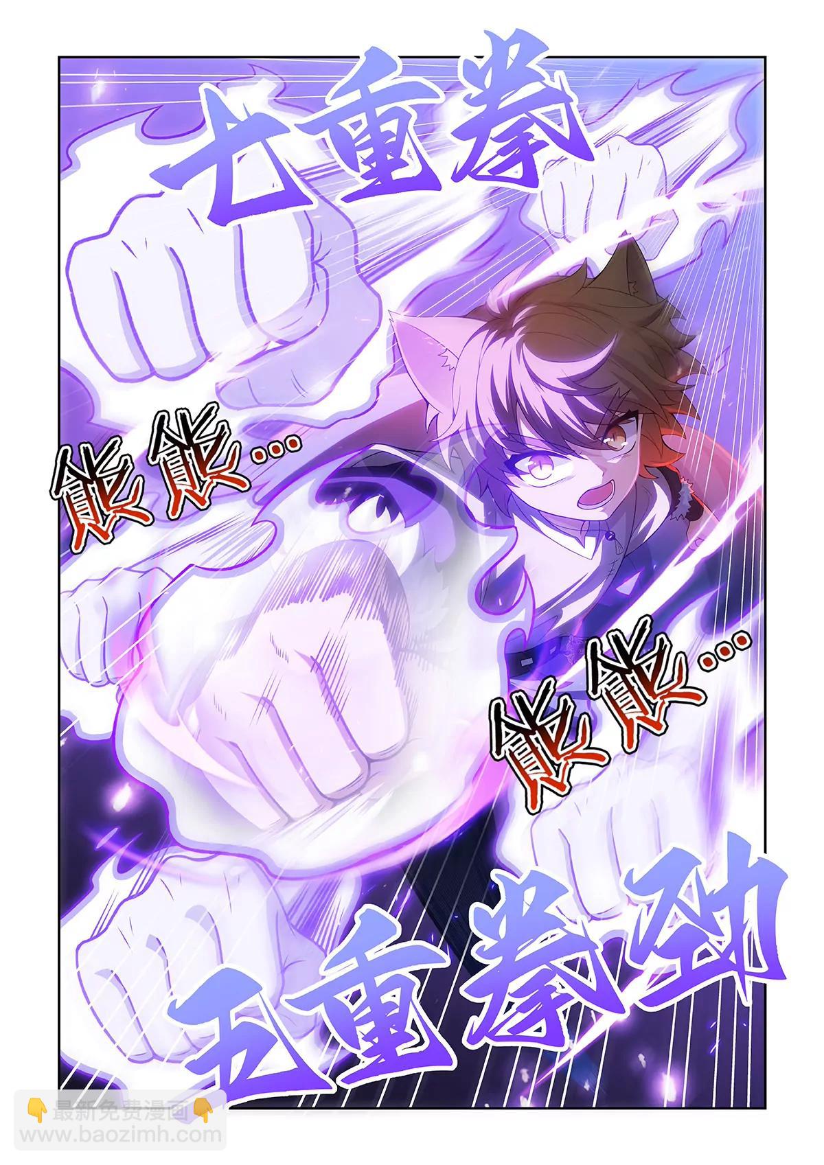 第072话 同时倒下-第73话