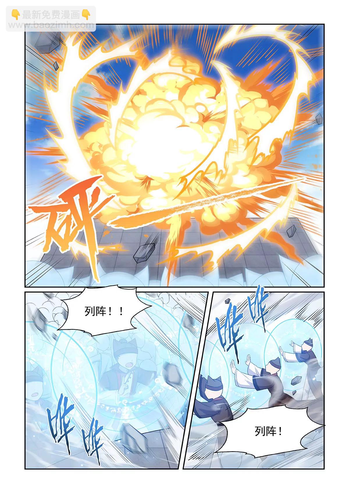 第072话 同时倒下-第73话