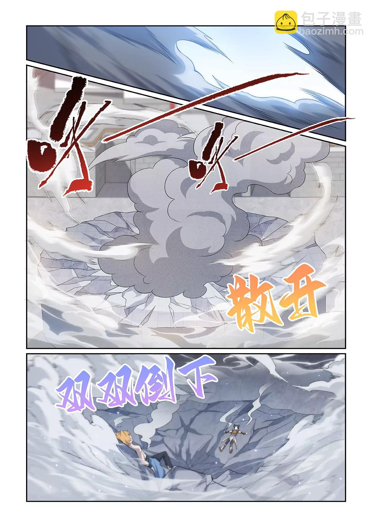 第072话 同时倒下-第73话