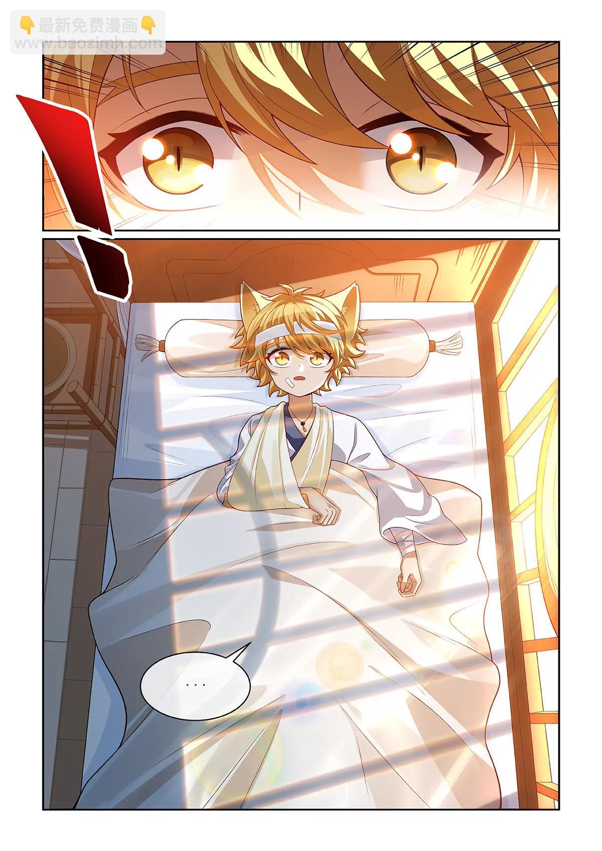 第074话 并列第一-第75话
