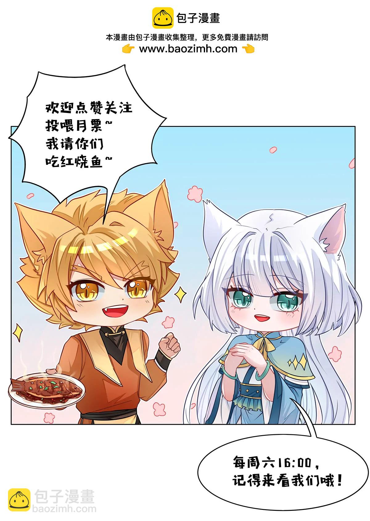 第074话 并列第一-第75话