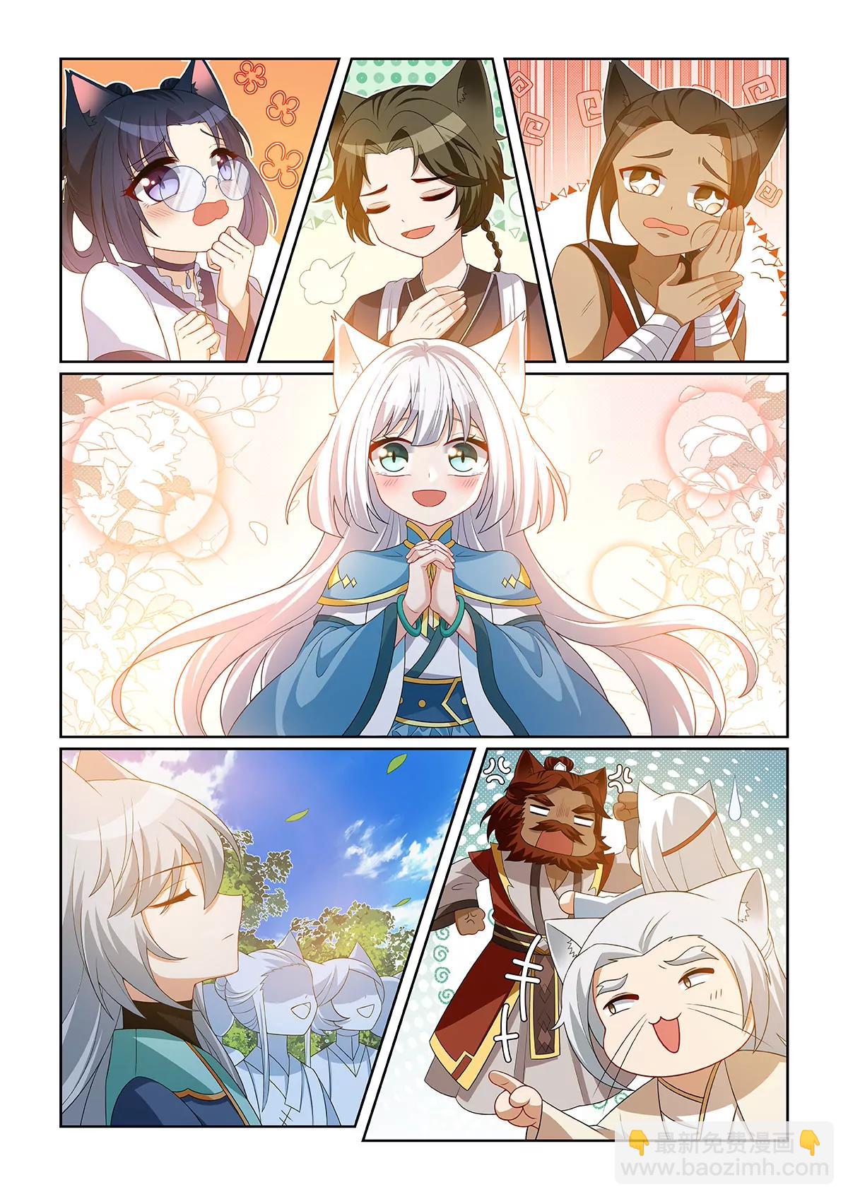 第074话 并列第一-第75话