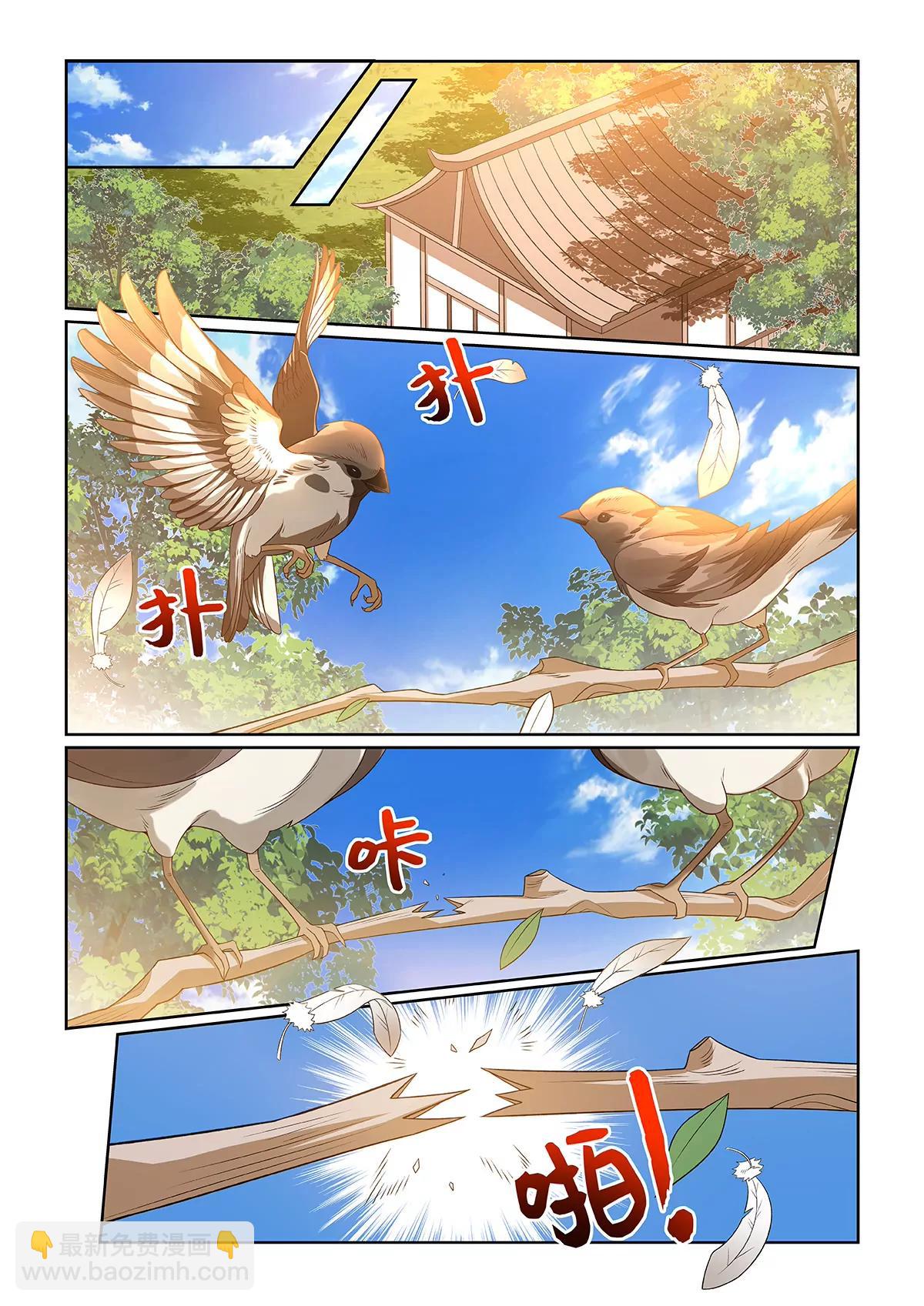 第074话 并列第一-第75话