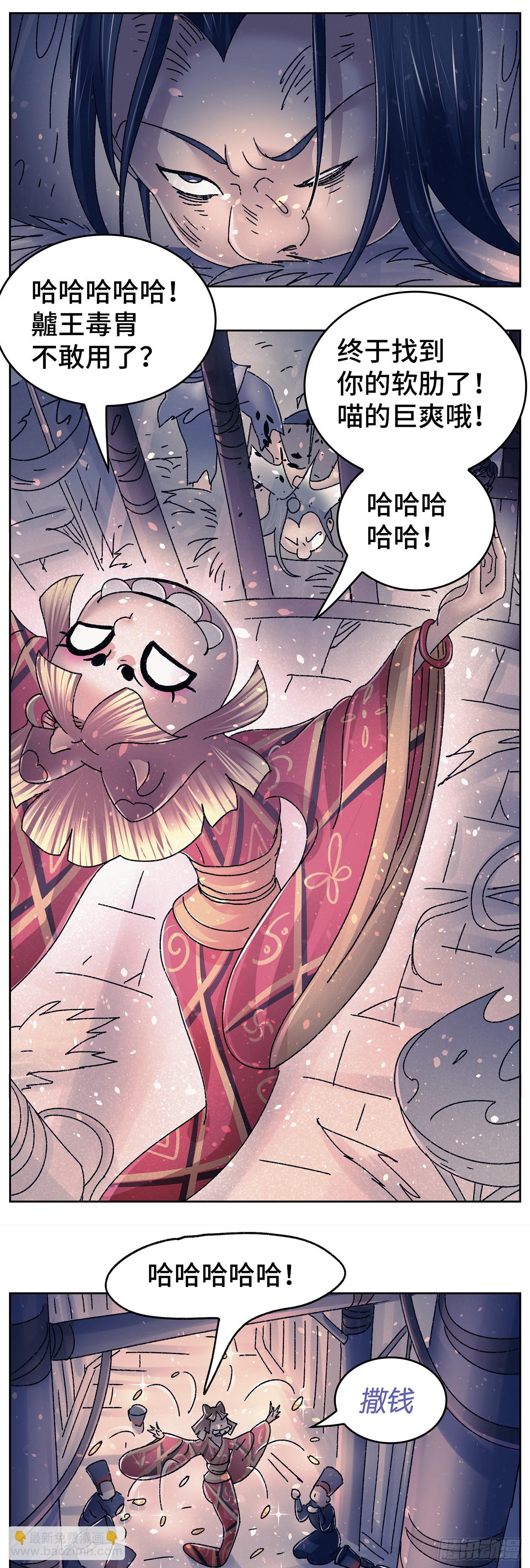 第九十八戏-第101话