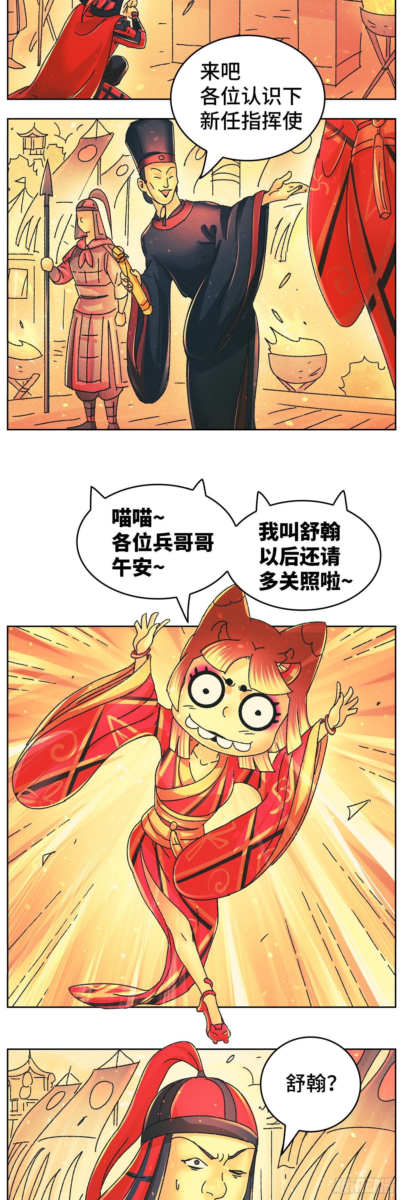 第九十八戏-第101话
