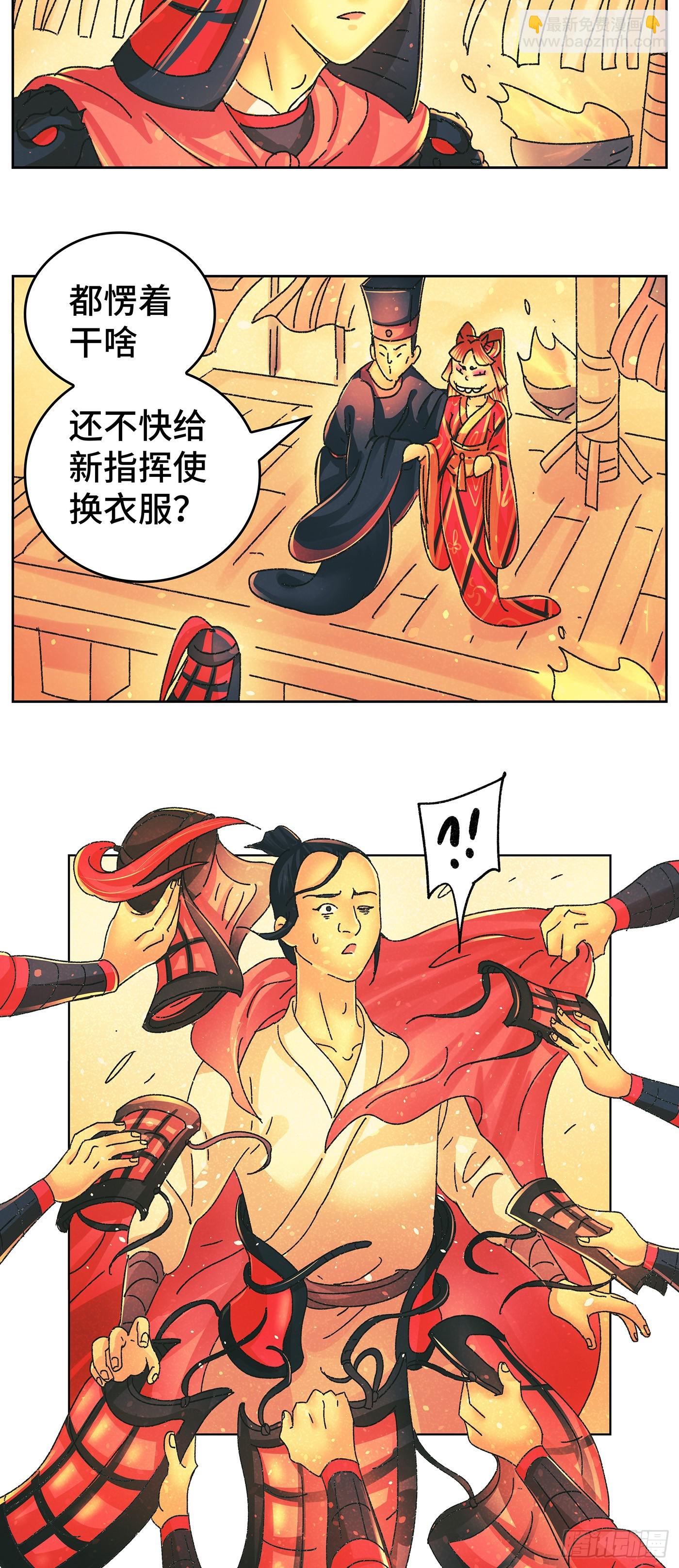 第九十八戏-第101话