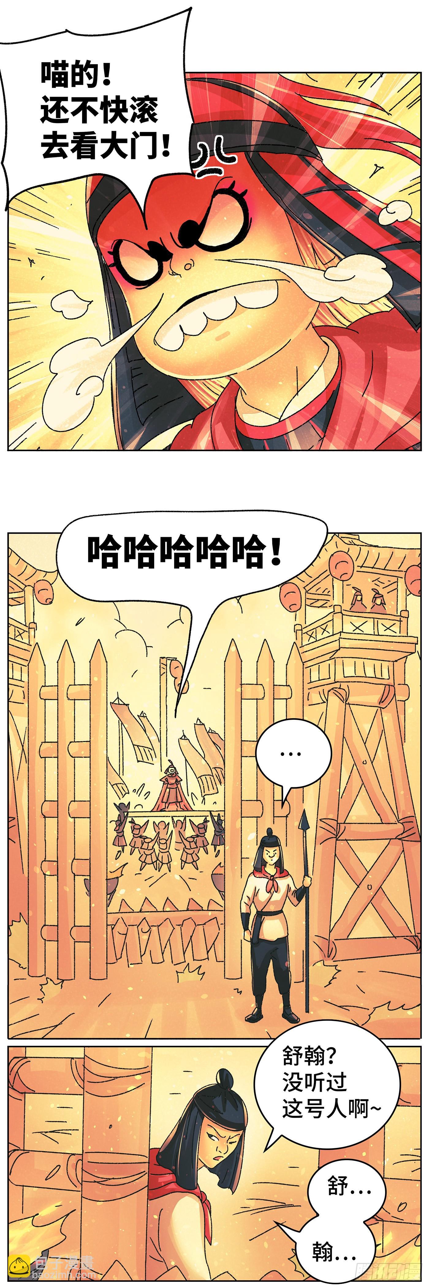 第九十八戏-第101话