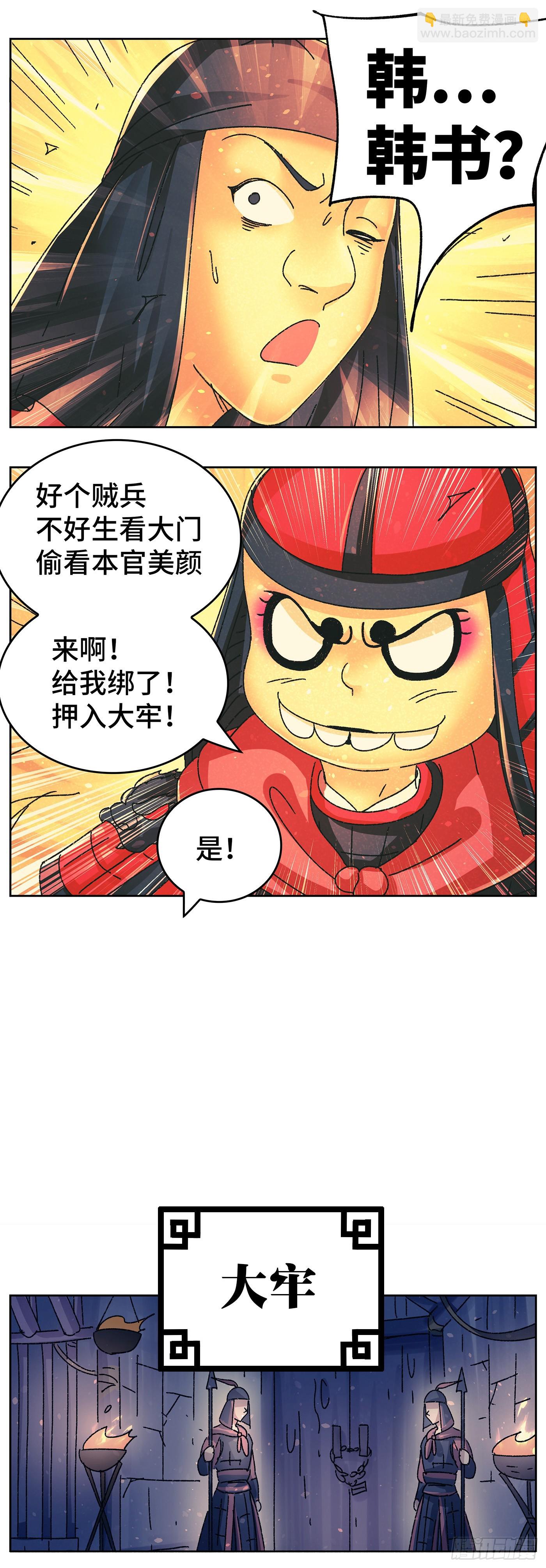第九十八戏-第101话
