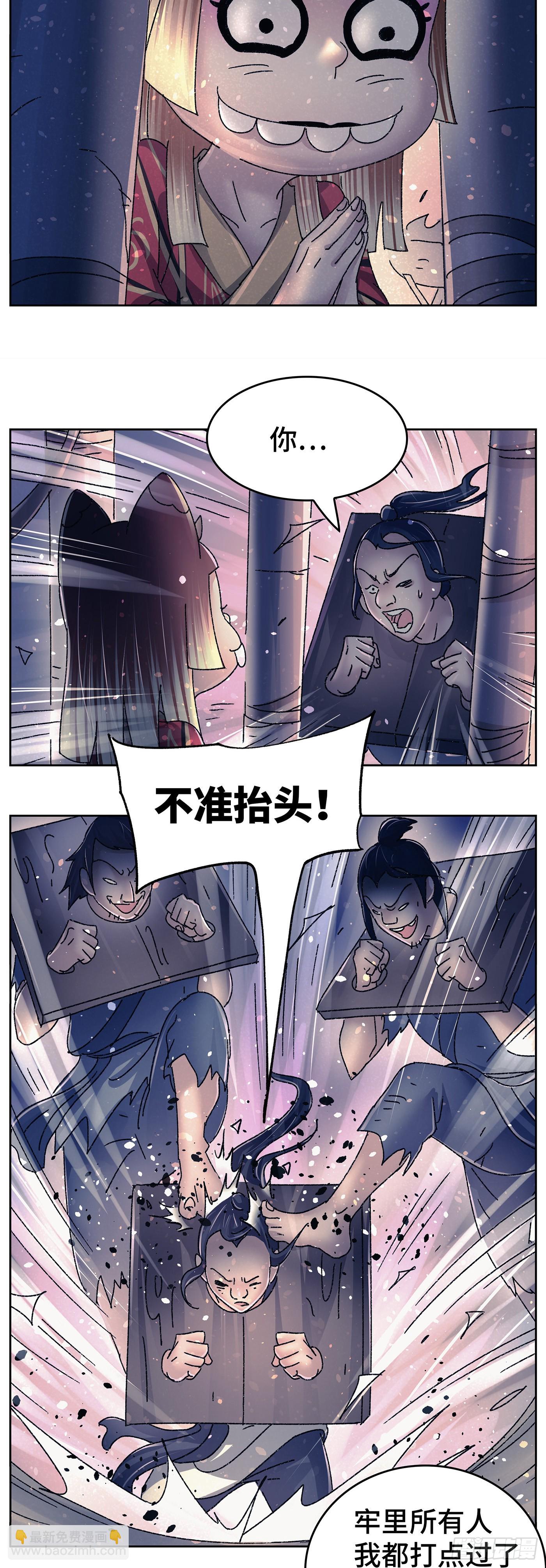 第九十八戏-第101话
