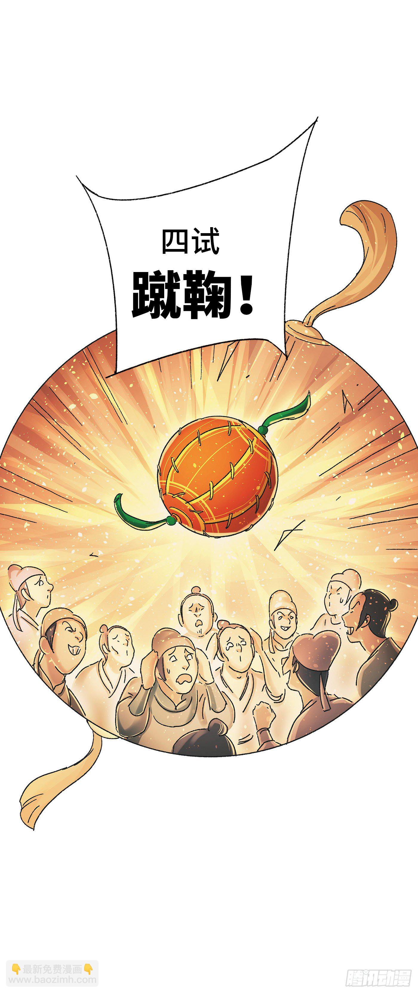 第十一戏-第13话
