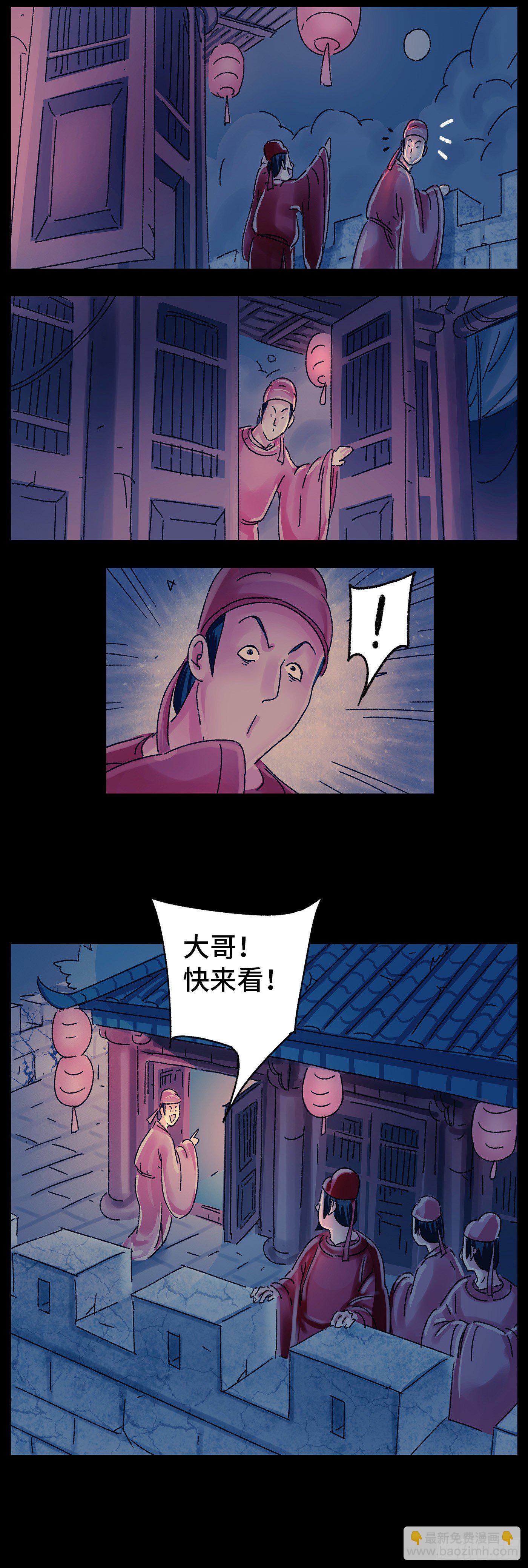 第十九戏-第21话