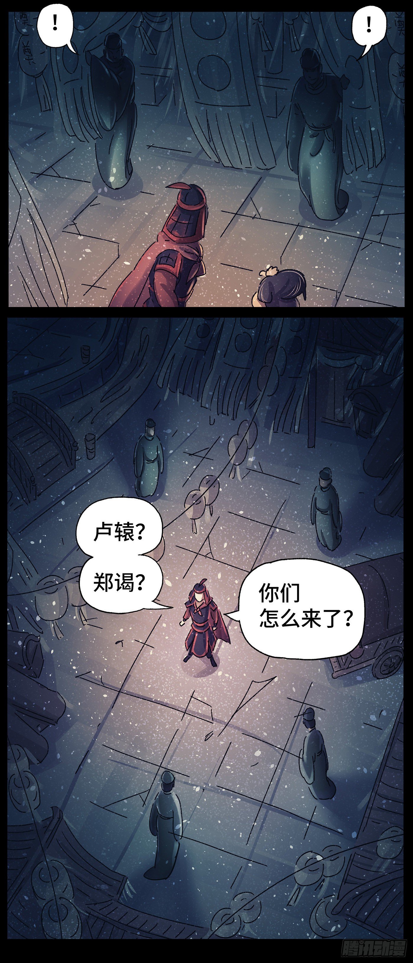 第二十七戏-第29话