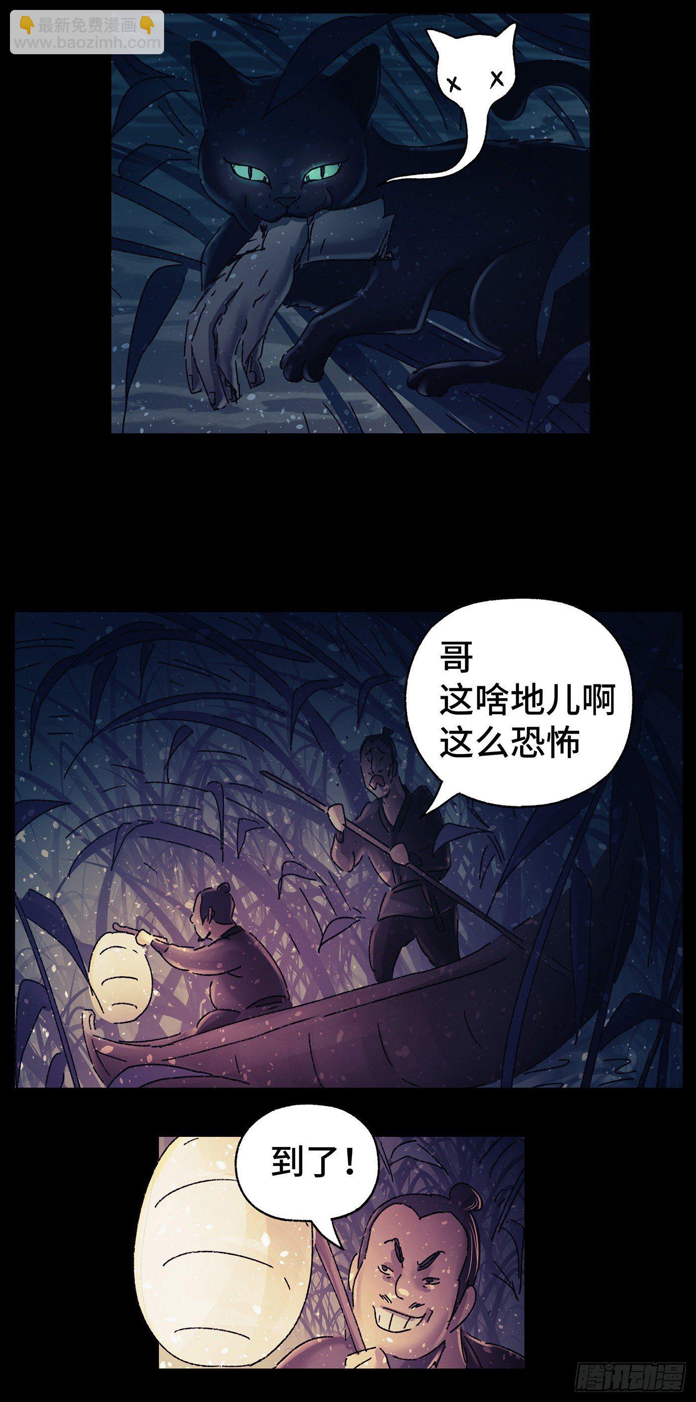 第二十九戏-第31话