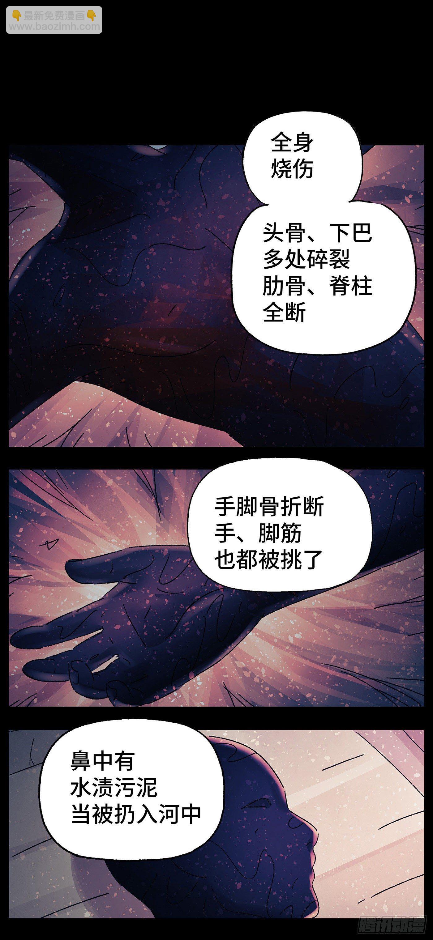 第三十一戏-第33话