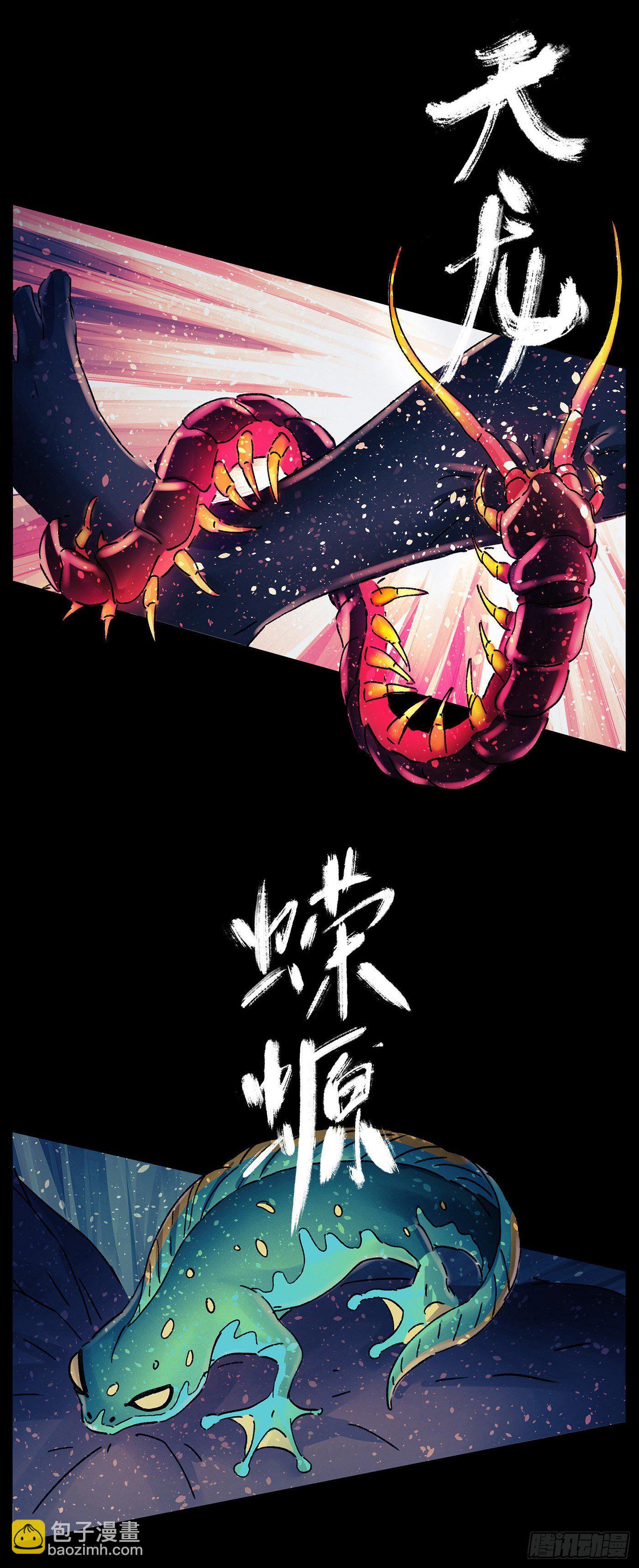 第三十一戏-第33话