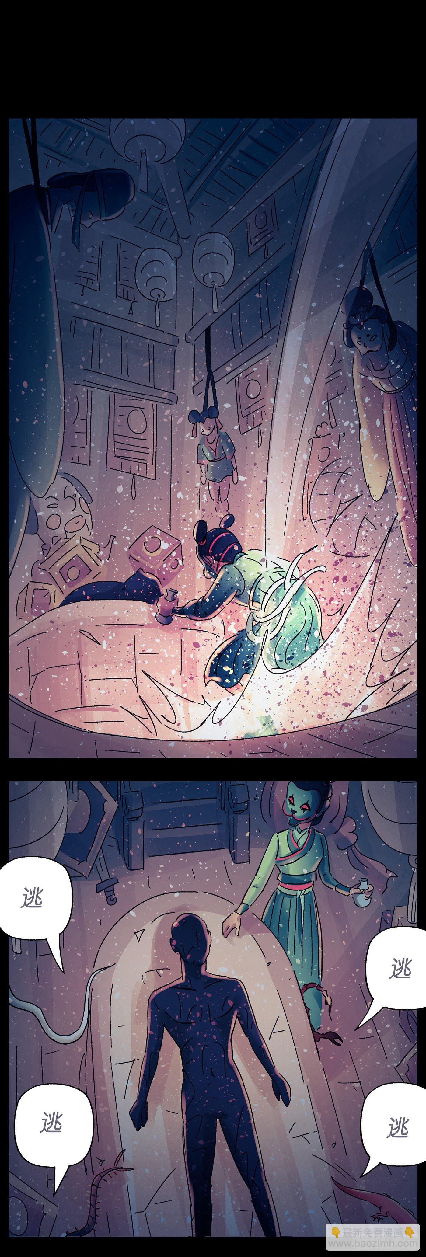 第三十一戏-第33话