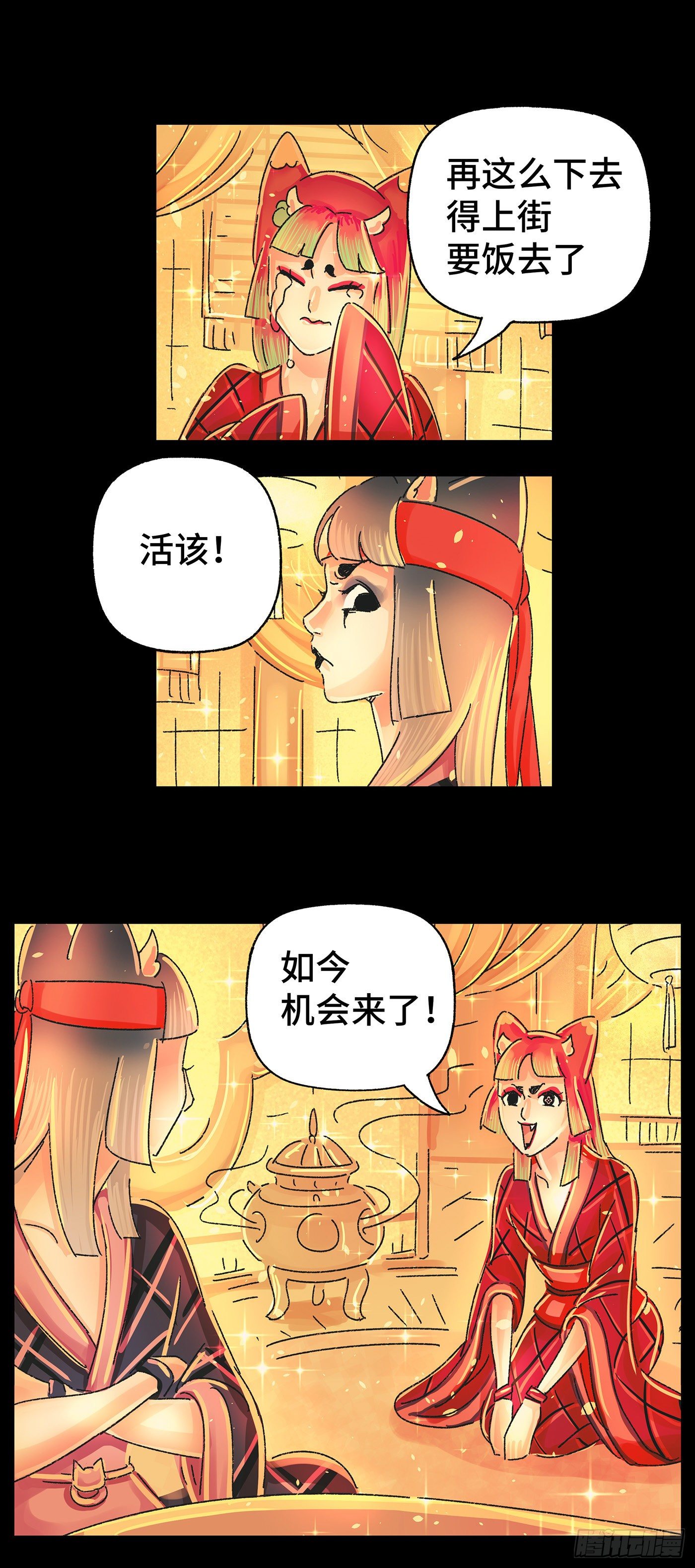 第四十一话-第43话