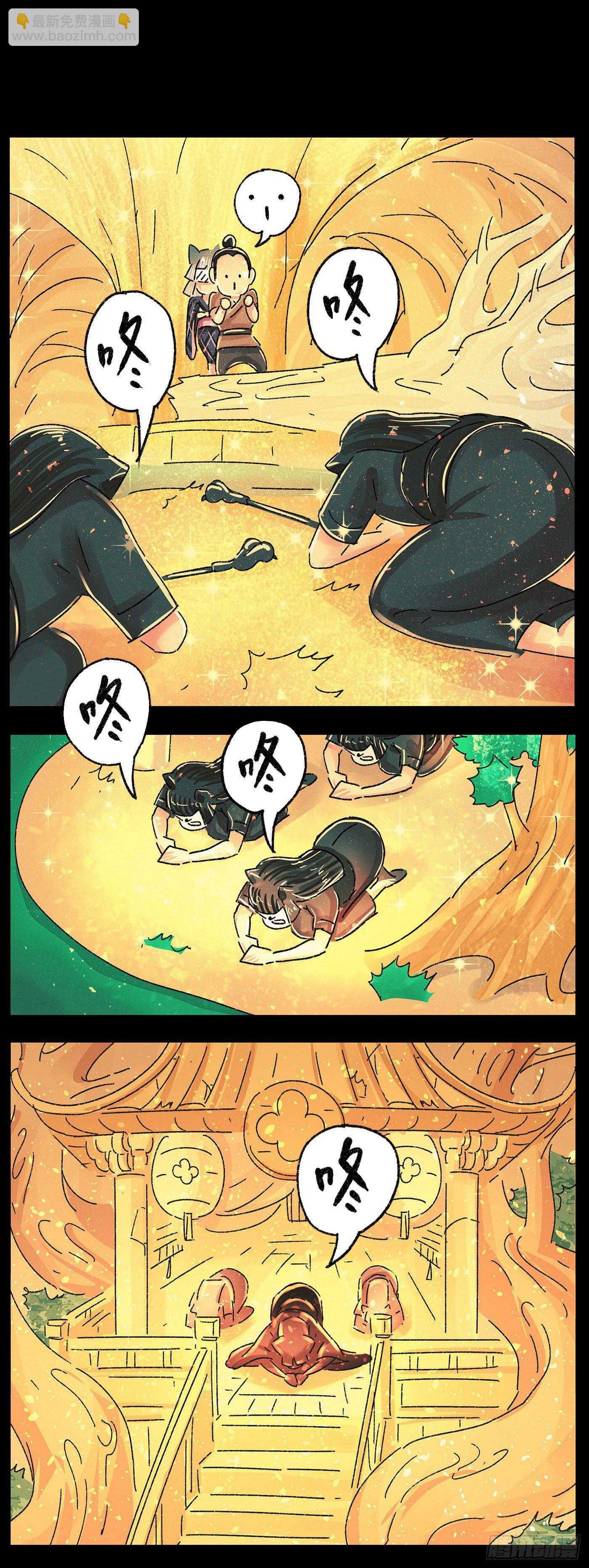 第四十一话-第43话