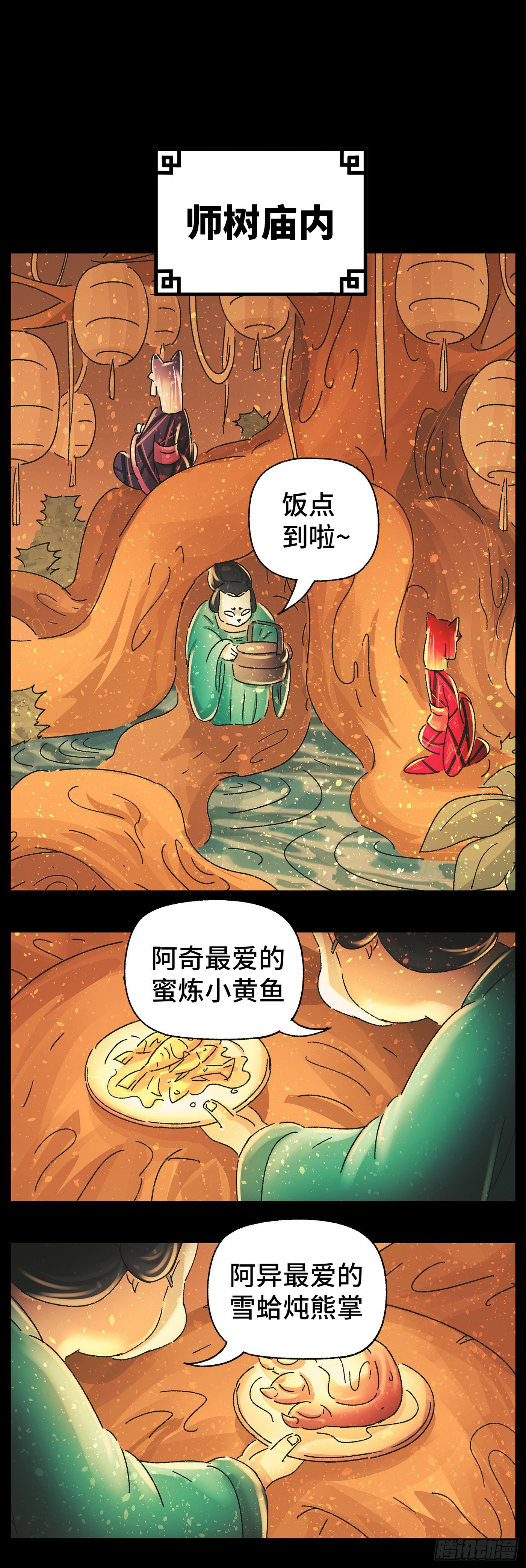 第四十二戏-第45话