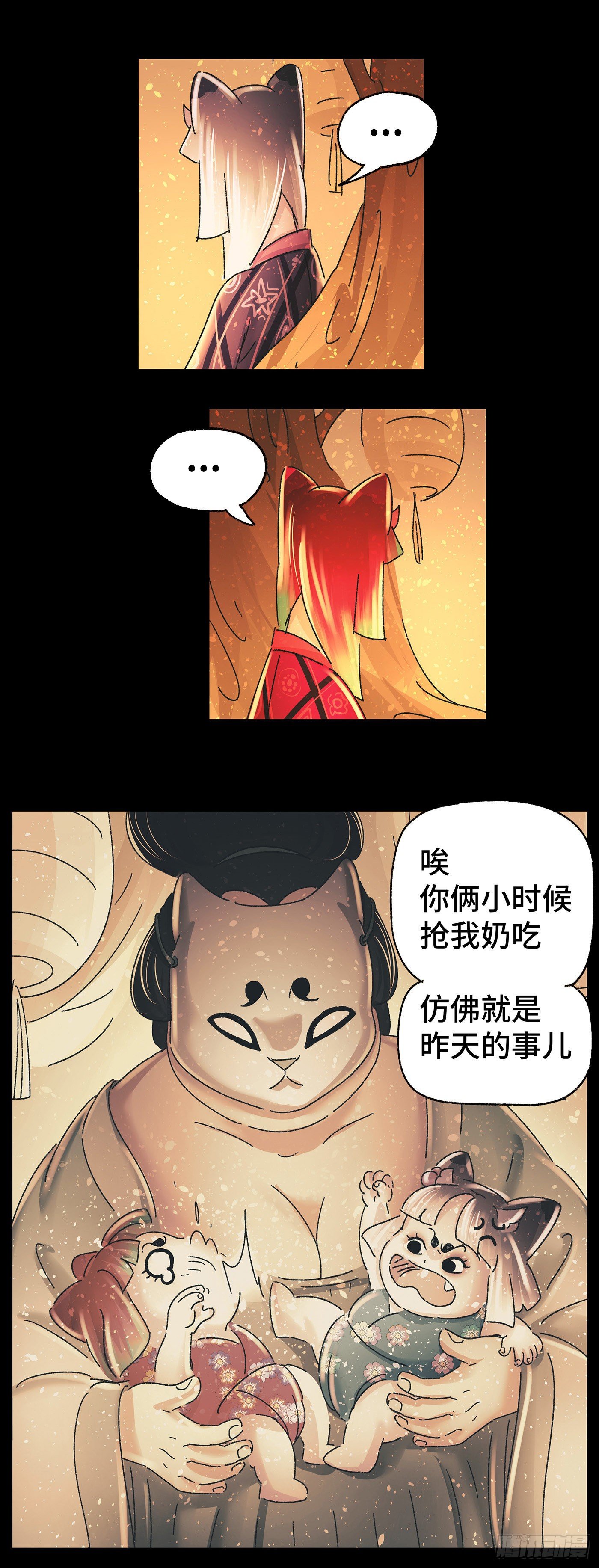 第四十二戏-第45话