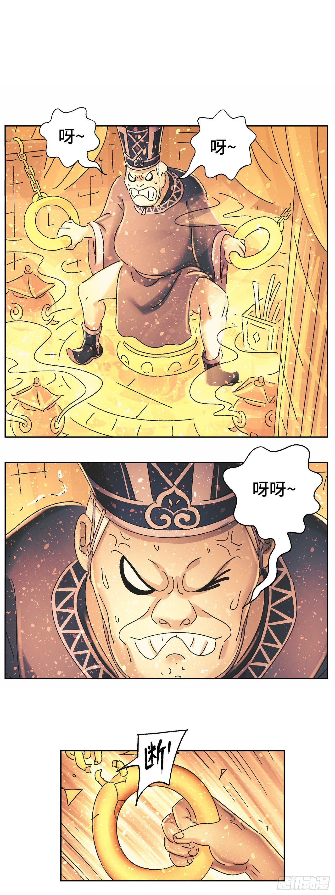 第四十四戏-第47话