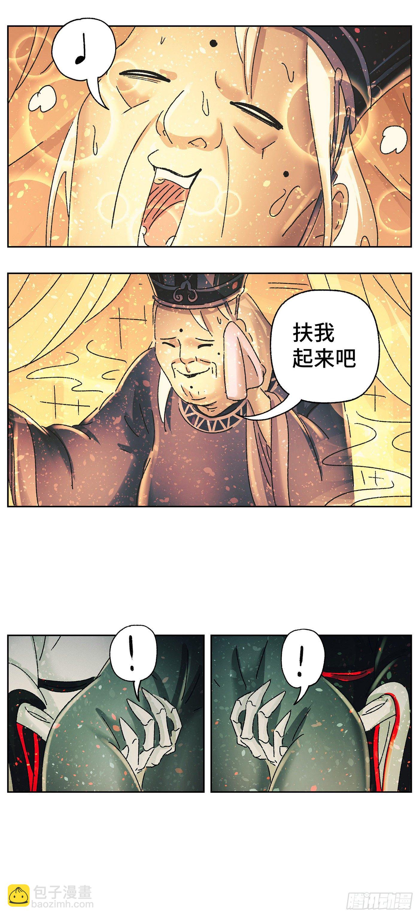 第四十四戏-第47话